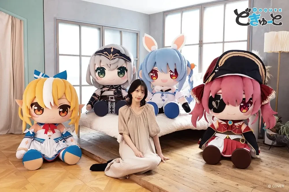 Boneka Plushies Raksasa Hololive untuk Penggemar VTuber